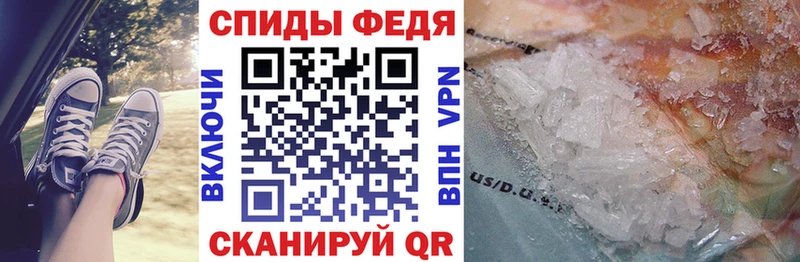 купить закладку Всеволожск АМФЕТАМИН Розовый