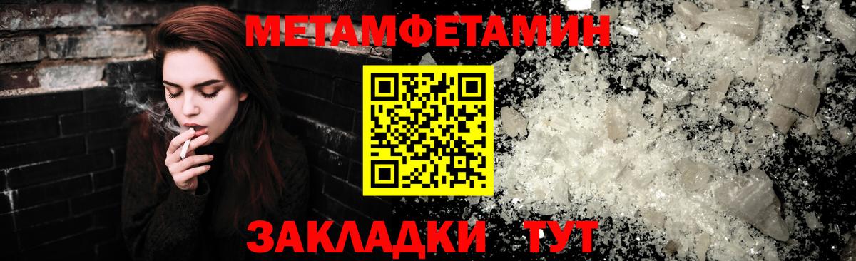 Amphetamine Розовый Всеволожск