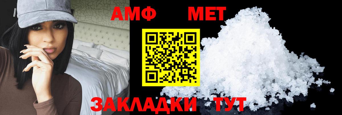 Всеволожск  Amphetamine Premium  АМФЕТАМИН 97%  Вход с VPN 