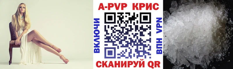 APVP VHQ  цена наркотик  Всеволожск 
