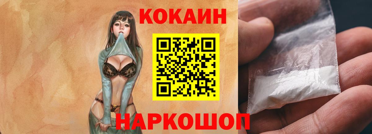 КОКАИН 99% Всеволожск