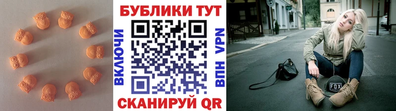 закладки  Всеволожск  ЭКСТАЗИ круглые 
