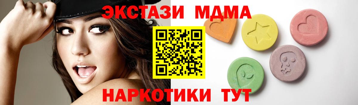 Круглые  ЭКСТАЗИ Cube  Вход с VPN  Всеволожск 