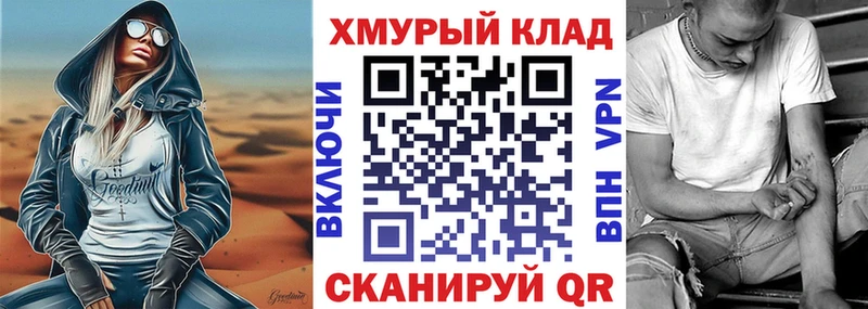 ГЕРОИН герыч  Всеволожск 