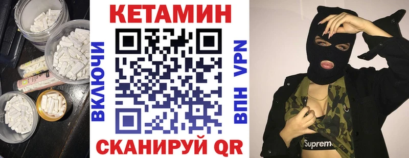 Кетамин ketamine  где купить наркоту  Всеволожск 