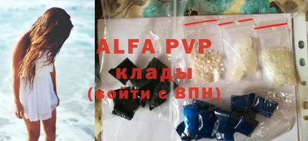 ешки Володарск