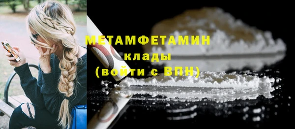 герыч Волоколамск