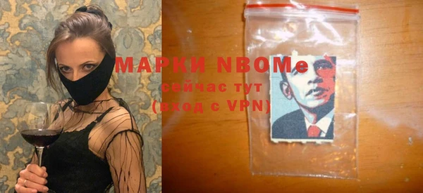 Альфа ПВП Волосово