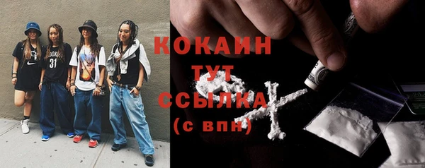герыч Волоколамск