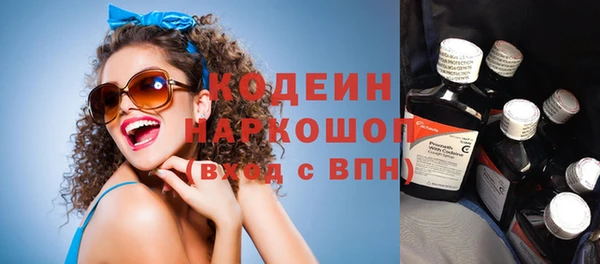 герыч Волоколамск