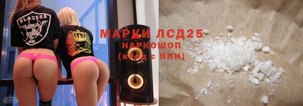 герыч Волоколамск