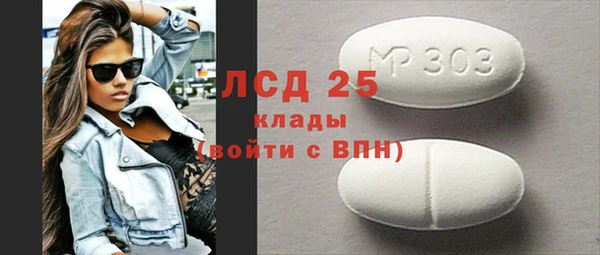 герыч Волоколамск