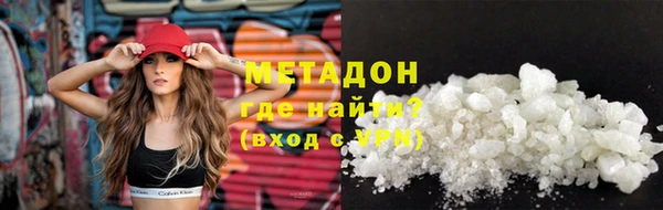 герыч Волоколамск