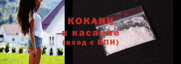 герыч Волоколамск