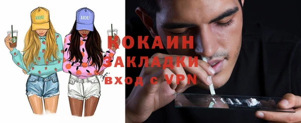 ешки Володарск