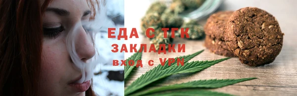 Альфа ПВП Волосово
