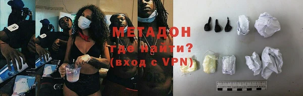 Альфа ПВП Волосово