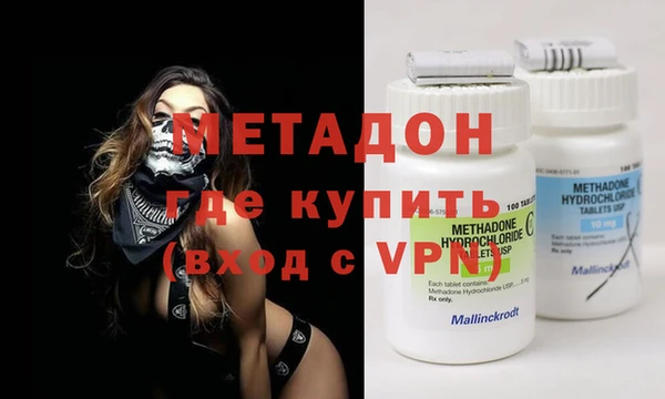 Альфа ПВП Волосово