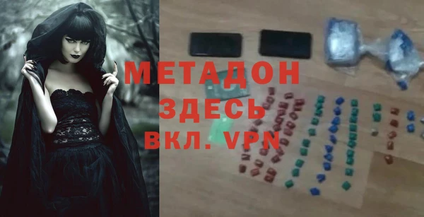 ешки Володарск