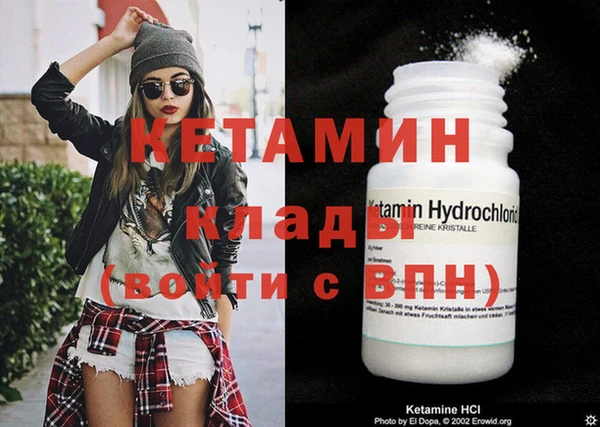 герыч Волоколамск