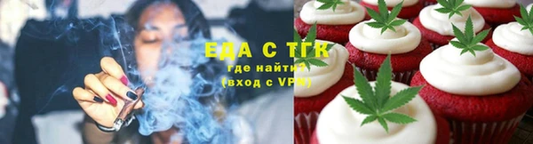 Альфа ПВП Волосово