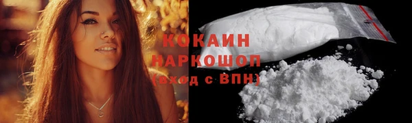 герыч Волоколамск