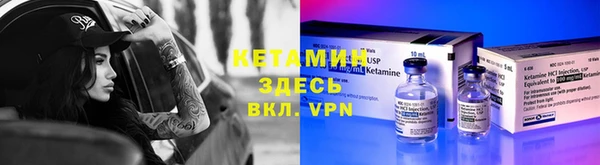 герыч Волоколамск