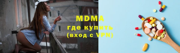 Альфа ПВП Волосово