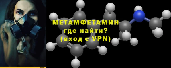 Альфа ПВП Волосово
