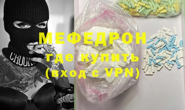 Альфа ПВП Волосово