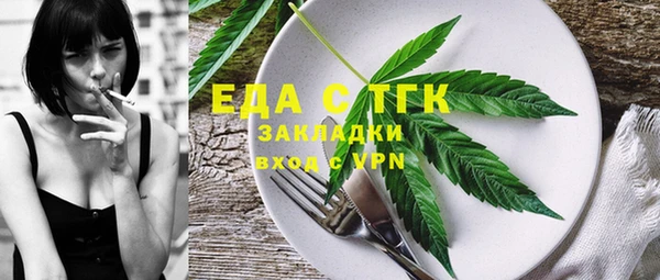 ешки Володарск