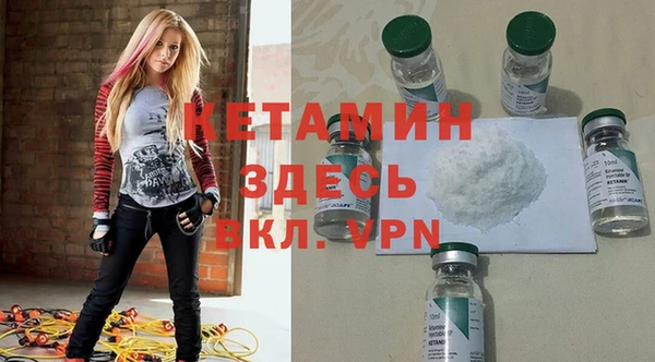герыч Волоколамск