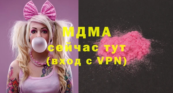 герыч Волоколамск