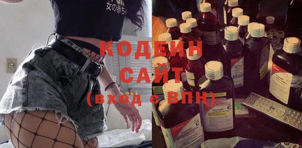 Альфа ПВП Волосово