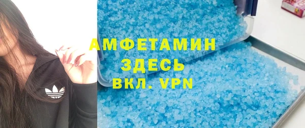 ешки Володарск