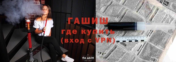 герыч Волоколамск