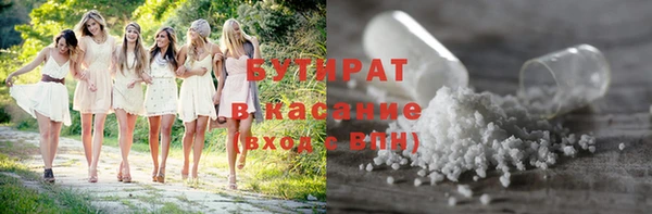герыч Волоколамск