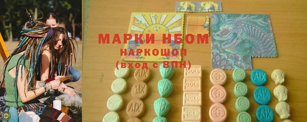 Альфа ПВП Волосово