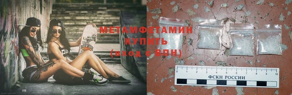 герыч Волоколамск