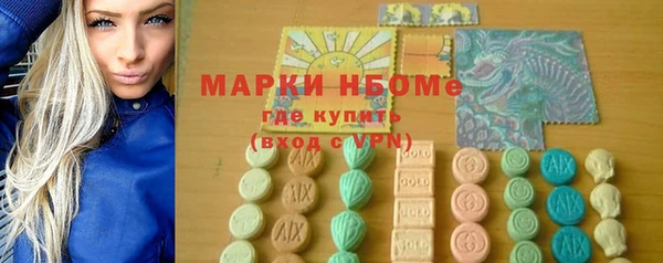 ешки Володарск