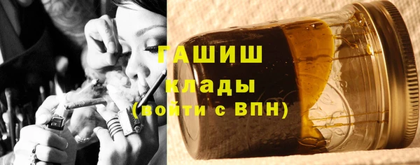 герыч Волоколамск