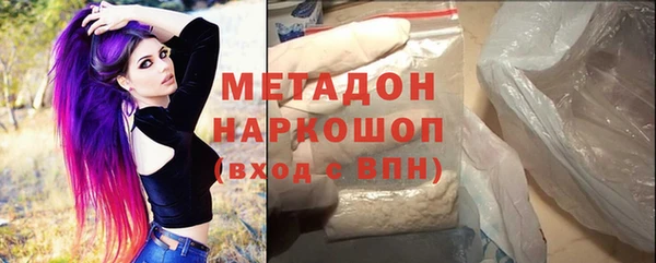 ешки Володарск