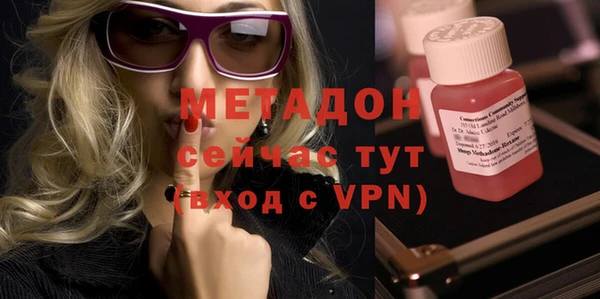ешки Володарск