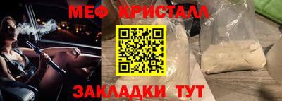 прущий лед Балашиха