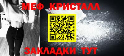 прущий лед Балашиха