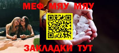прущий лед Балашиха