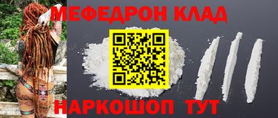 прущий лед Балашиха