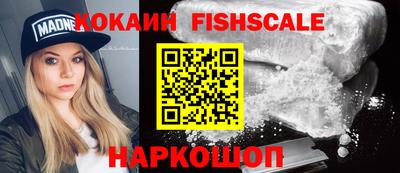 стафф Балаково