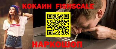 стафф Балаково