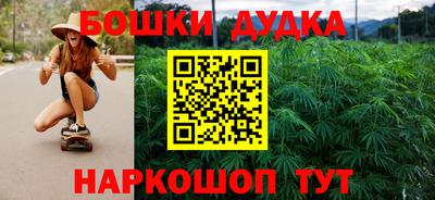 прущий лед Балашиха